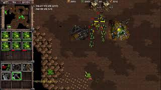 케민 고전게임 워크래프트2 캠페인 깨보자 2025-06-21