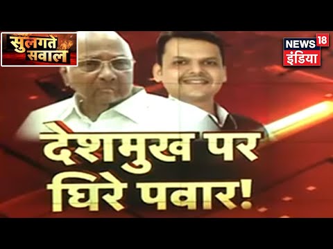 Maharashtra में चढ़ा सियासी पारा, Ravi Shankar Prasad ने बोले- MVA का मतलब महा वसूली अघाड़ी