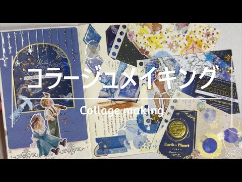 日本未発売　韓国限定 バインダーセット② diarium 手帳デコ コラージュ 新品未使用】 diarium 貯金チャレンジ バインダー 各種セット
