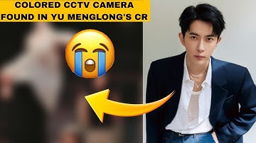 New Colored CCTV FOOTAGE Found in Yu Menglong