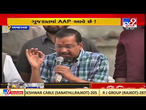 Kejriwal urges people to give AAP chance for 5 years, says 'will forget 25 years of BJP | Tv9