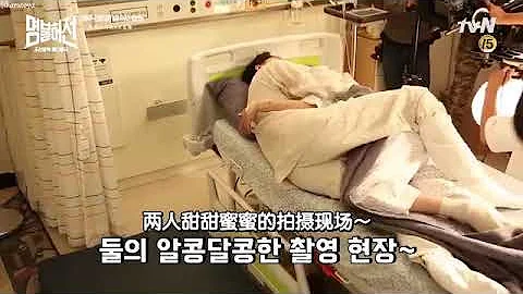 【名不虛傳】 170924 今天也幸福的金南佶❤️金亞中！幕後花絮 - 天天要聞