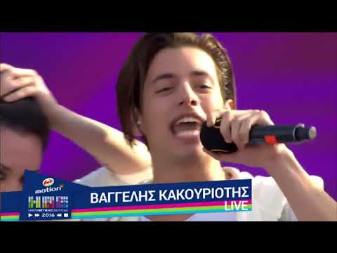 Βαγγέλης Κακουριώτης -