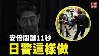 逆轉【紅朝禁聞】