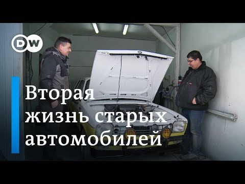 Ретро автомобили в