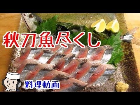 さしみ様 Osaka, Japan｜Jumbo Fishing Boat Tsurikichi Namba Branch