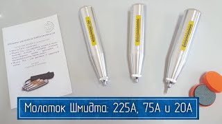 :       (, , )   225, 75  20