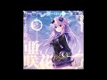 neptunia viir ending theme full version