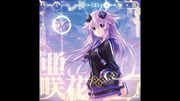 neptunia viir ending theme full version