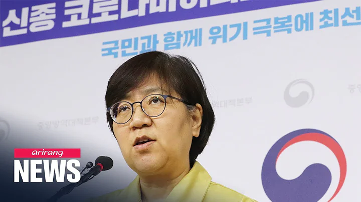 S. Korea confirms 3 new coronavirus cases, bringing total to 15 (Update) - DayDayNews