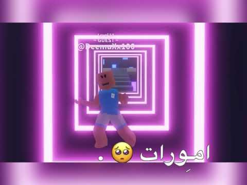 احنا بنات مربيات