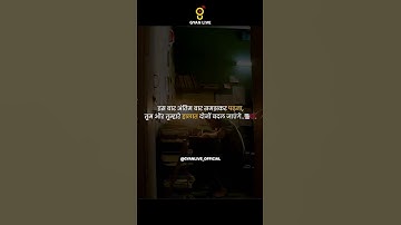 Revision | GPSSB Junior Clerk | Talati | CCE | GPSC | Gujarat Police Exam 2026 | PSI | Constable