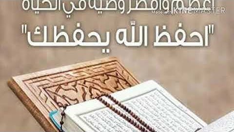 قرأن .التائبون العابدون الحامدون .القارئ محمد المنشاوي