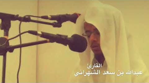 تلاوه حجازية من اواخر سورة الحاقة