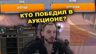 картинка: ХАРДКОРНЫЙ ГБ РЕЙД: ЛУТАЕМ -50 ИЛИ БИСЫ