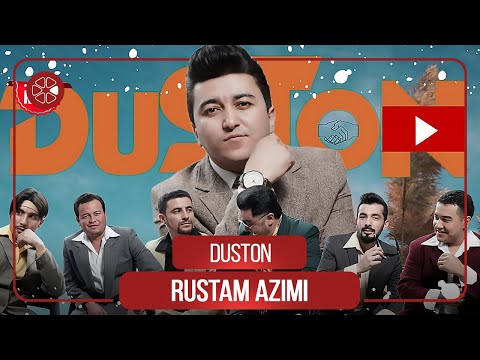 Рустам Азими -