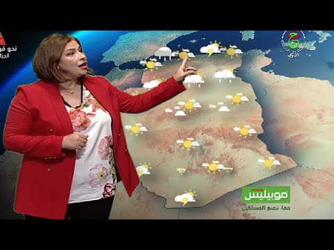 أحوال الطقس في الجزائر لمساء الاثنين 8 سبتمبر 2025