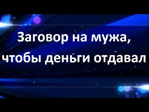 Шепотки-заговоры в спину от пьянства