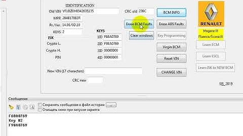 Virgin BCM RENAULT MEGAN 3 /FLUENCE /SCENIC3