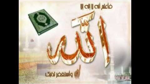 ناصر القطامي ماتيسر من سورة الصافات