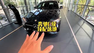 奔驰C级高配C260L皓夜运动落地降至29万？ #奔驰c级 #宝马3系