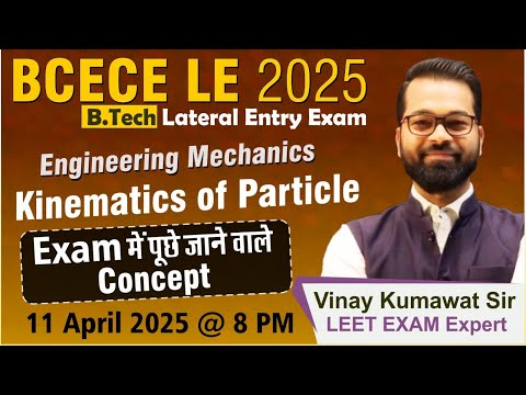 BCECE LE -