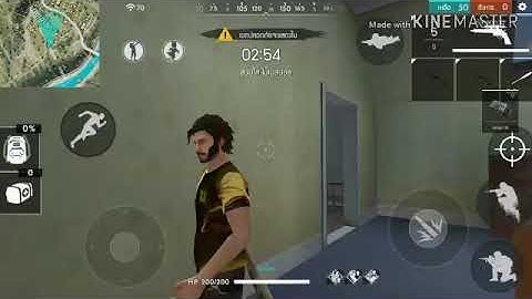 Free fire เพลง คนตายโลกไม่จํา