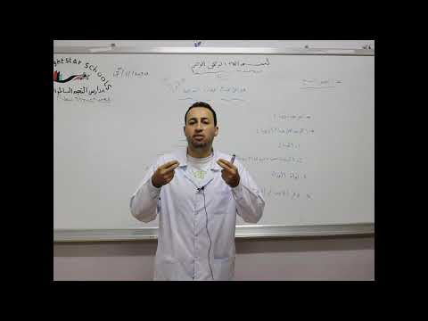 مادة التاريخ للصف السابع الأساسي درس عوامل قيام الحضارة القديمة