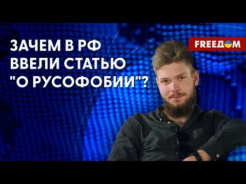 🔴 В РФ