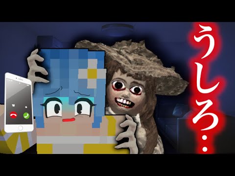 【メリーさん】マイクラの怖い話😨何度もかかってくる呪いの電話‥（#ぴこみんず）