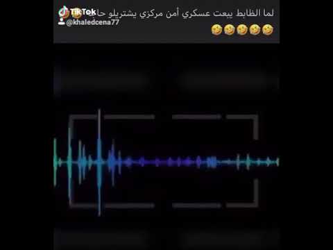 مكالمة العسكري الغبي سمير اريال