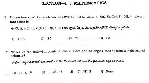 Ap Polycet Exam Previous Year Paper ||Ap polyset Exam Model paper ||Ap polycet  Exam 2022 || Polycet