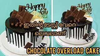 chocolate overload cake [മലയാളം] (thaslise cakes)