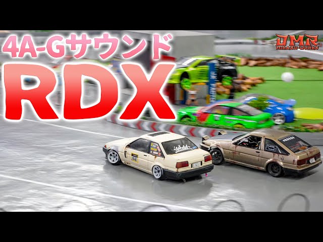 ラジドリ】ReveDマツハヤの4AGサウンドRDX！【RC DRIFT