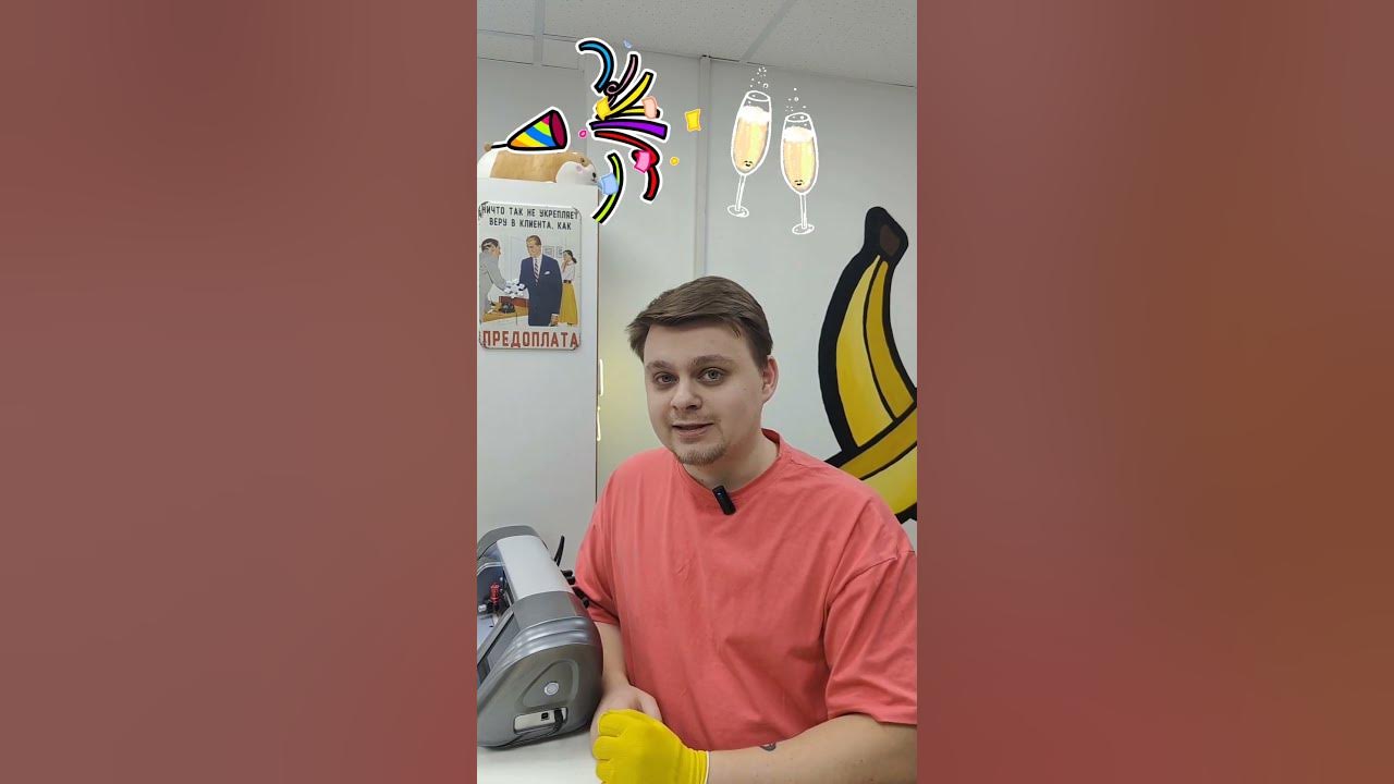 Bananix. Банан саша из эдисона лицо. Bananix. Бананикс. Банан для рисования.