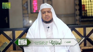 الْحَجُّ أَشْهُرٌ مَّعْلُومَاتٌ || القارئ أبكر رزيق | 1438هـ