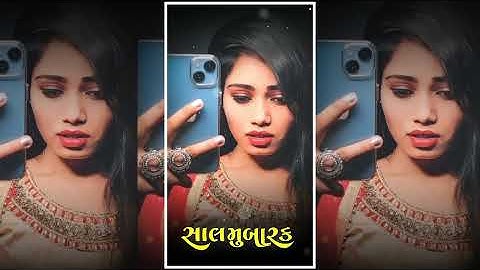 સાલ મુબારક Trending Gujarati Bawfa Song Remix Reels Editing Alight Motion Video Editing 