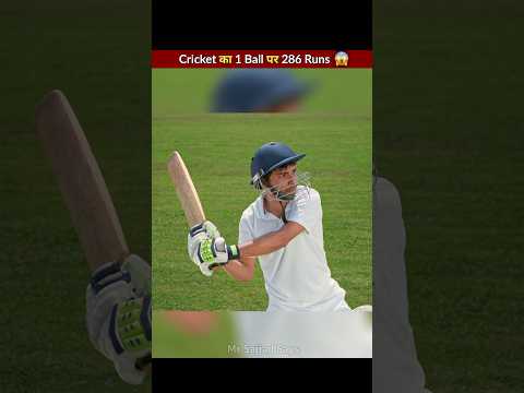 Cricket Match Without