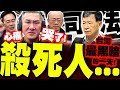 彭振聲妻子過世事件