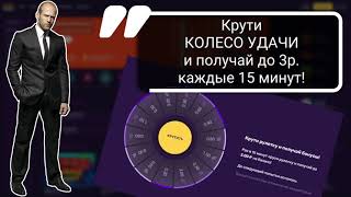 Бездепозитные бонусы 2022 Friends Casino (Френдс Казино)