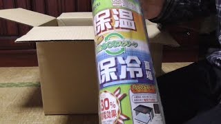 【アクアリウム】水槽用品開封Part10