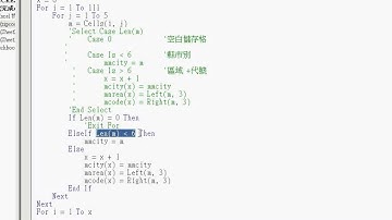 02_郵遞區號轉換程式改成IF(EXCEL函數與VBA 吳老師