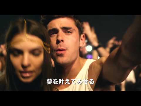 (未使用･未開封品)　WE ARE YOUR FRIENDS ウィ・アー・ユア・フレンズ [DVD] qdkdu57 51222uHvUtL._UF350,350_QL50_.jpg