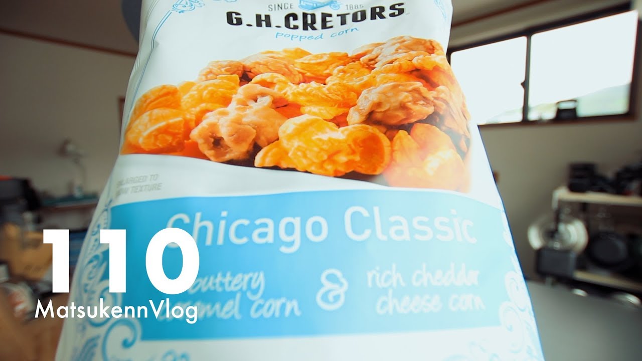 【コストコ】G.H.CRETOR'Sミックスポップコーン(キャラメル&チェダーチーズ)が美味しいのでみんな買うべき【VLOG#110