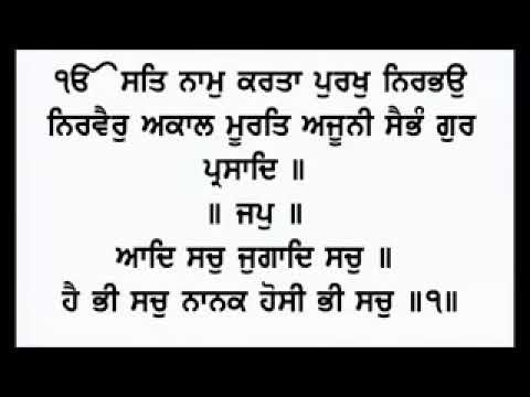 Nitnem Path   Japji Sahib   Bhai Manpreet Singh   Punjabi Lyrics   Anand Sahib    sarabmusicalgroup