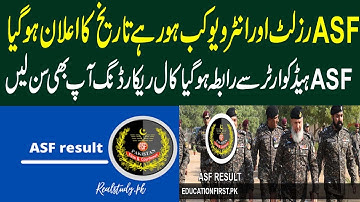 ASF Written Test Result Date Announced  2022 l ASF Result Update 2022 l ASF Interview Update 2022