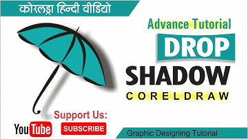 Coreldraw Drop Shadow tool  || in Hindi || by Shashi Rahi