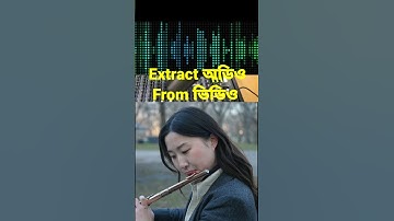 How To Extract Audio From Video In Kinemaster #shorts #kinemaster #kinemasterediting