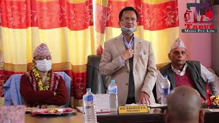 के बोले दैलेखमा महामन्त्री खड्काले ?????? हेर्नुहोस Purna Bahadur Khadka in Dailekh