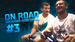 ДИНАМО ON ROAD #3. Олег Евенко и братья Малявко — в NHL